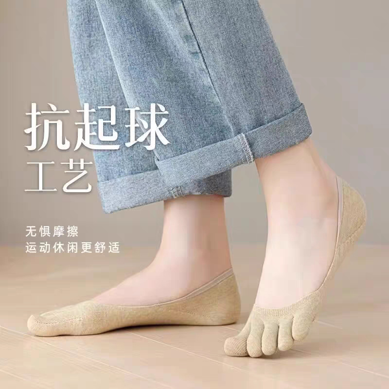 女性用5本指ソックス、春夏用薄手抗菌防臭分割つま先ボートソックス、骨なし、脱落防止、インビジブルソックス|undefined