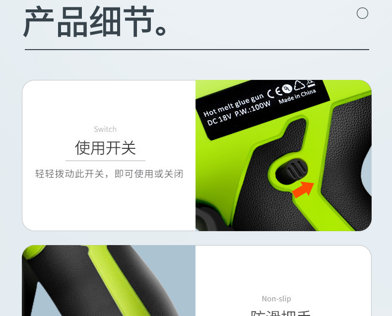 详情图片_11