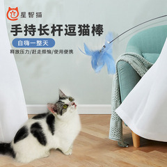 Starshine Cat Steel Rod Cat Wands Strong Adhesive Cup Cotton Feather Bell Replacement Heads Durable Self-High Toys