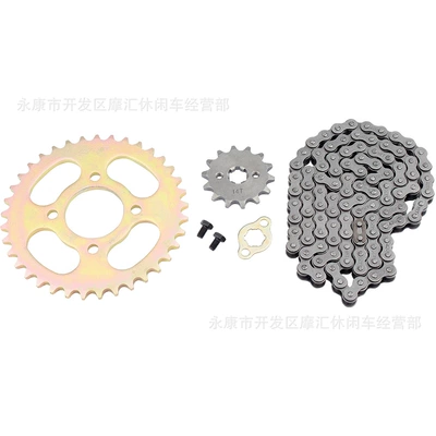 ATV four-wheel ATV accessories 50-125cc Motorcycle transmission system parts