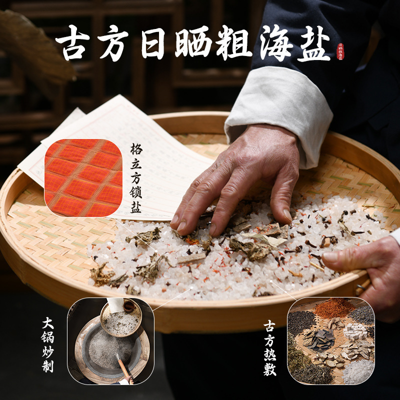 木顿电加热艾绒艾灸护肩颈宝海盐热敷马甲披肩家用保暖护背肩腰|undefined