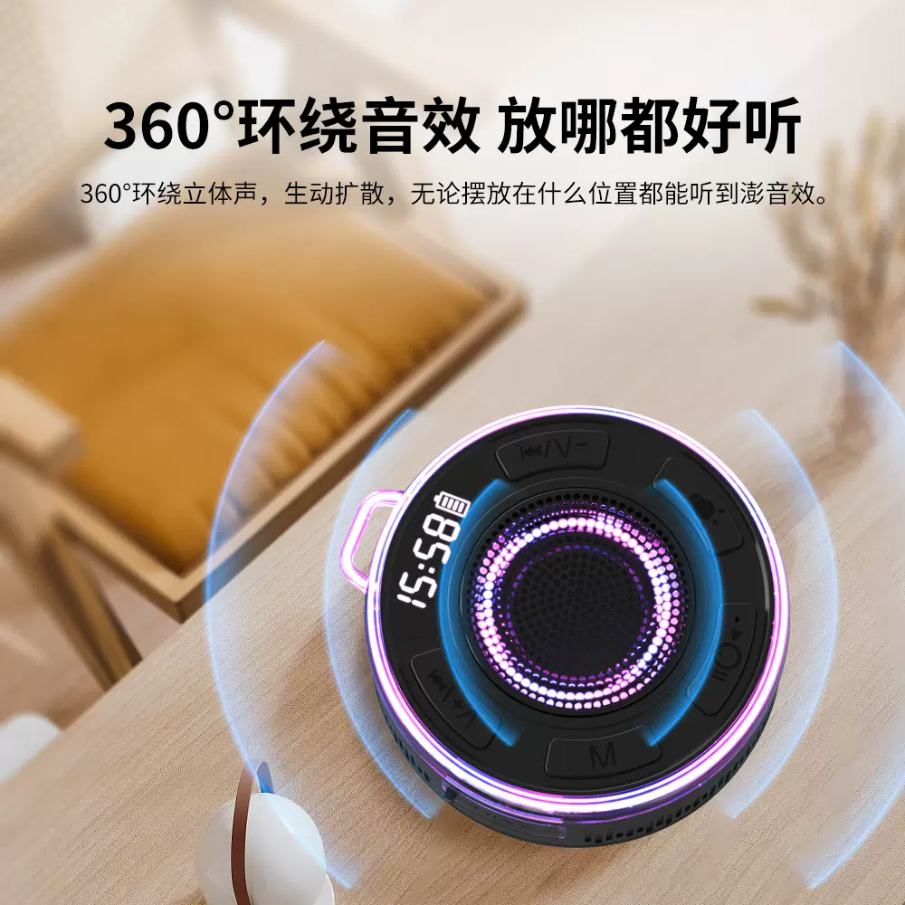 跨境新品私模炫彩无线蓝牙音箱低音炮迷你便携小音箱户外IPX6防水