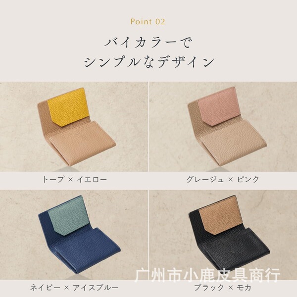 Japanese leather handheld card holder for business cards for men and…