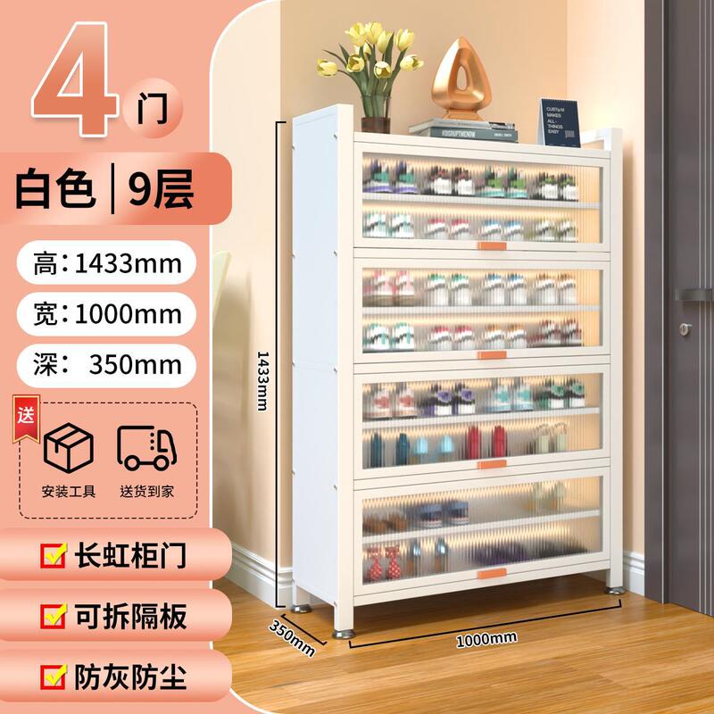 新しい玄関靴キャビネットスチール製大容量収納キャビネット多層靴ラックシンプルな防塵収納屋外炭素鋼屋内|undefined