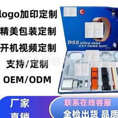 D55ULTRAMAXスマート腕時計セットbluetooth通話心拍数テスト運動手環小携帯電話充電宝