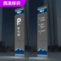 精神公园定制景区广告牌