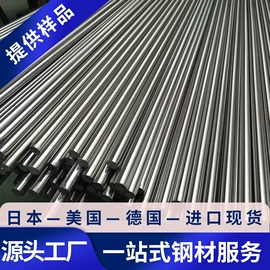 不锈钢板;镍合金;结构钢