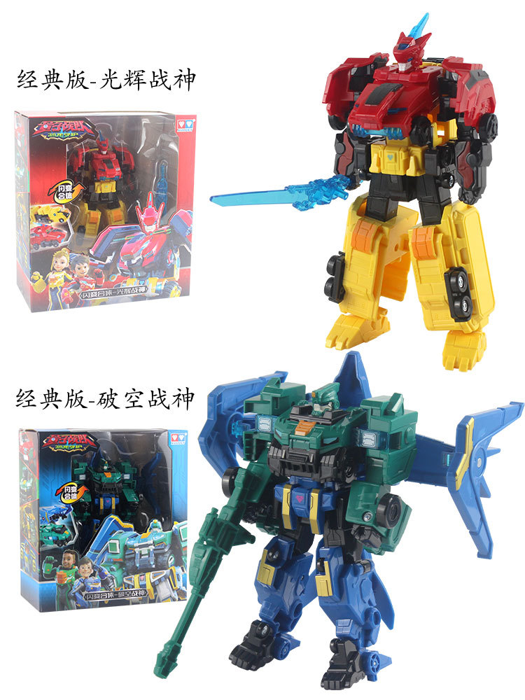 Quantum Team Qiang Long Zhan Shen Mo Feng Zhan Hun Jiang Long Fusion Robot Lei Bao Chao Yin Guang Po Kong Man Gift undefined