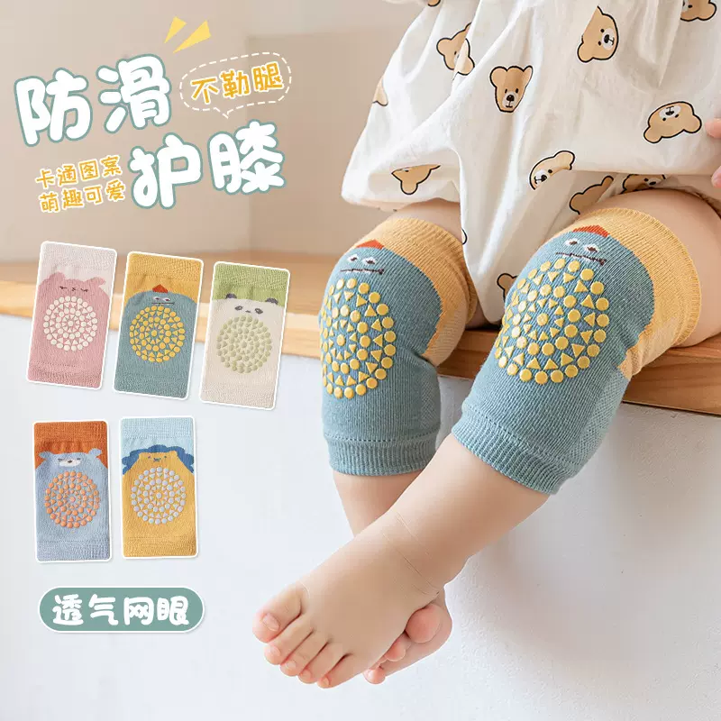 薄棉网眼镂空爬行针织袜套婴幼儿男女童宝宝袜子点胶防滑卡通护膝
