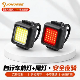 自行车装饰;修车工具;自行车灯