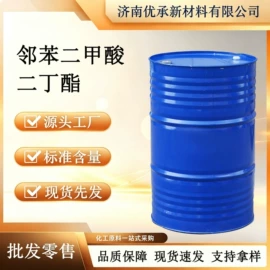 涂料稀释剂;增塑剂;二元醇