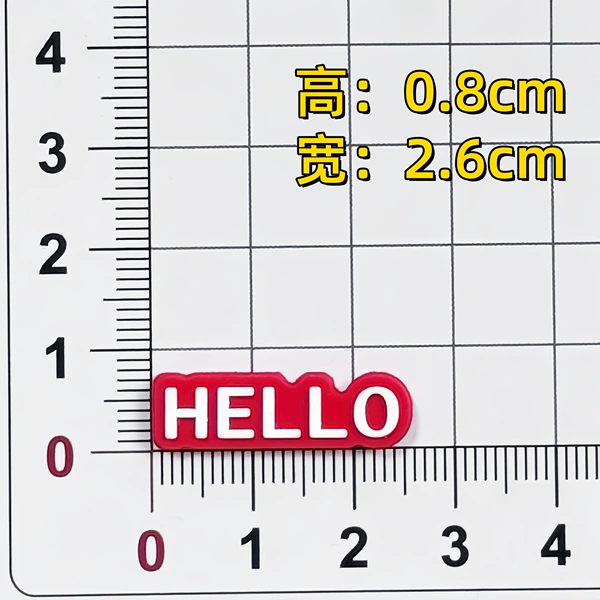 Red hello