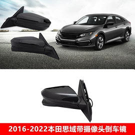 大包围;车窗饰条;定风翼