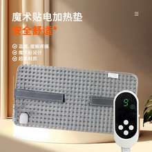 �羳��̹��S؛Դ����ħ�g�N�ӟ�|����늟�̺�l��|heatingpad