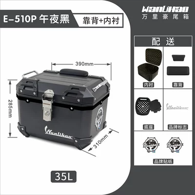 Wanlihao Victoria 150/250/300: Motorcycle trunk - victoria-midnight-black-510p-lining-double-black-backrest