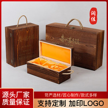 实木白酒盒复古白酒包装盒贵州酒收藏礼盒内衬泡沫白酒类包装木盒
