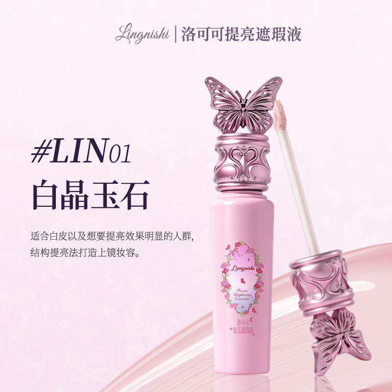 Beautiful Nishiro Coco Brightening Concealer Natural Brightening Skin Color Cover Manchas Acné Impresión Fabricante de máscara