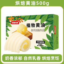 �o�}�S��500g���ú決ԭ��ֲ���S��������ţ���̗��S�����l