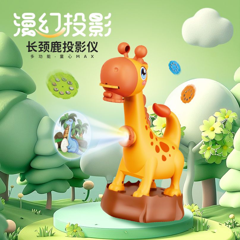 儿童小鹿投影画板绘画屏仪机涂鸦画画神器宝宝幼儿2岁玩具