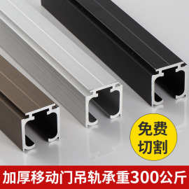 吊轨推拉门轨道移门滑轮导轨配件滑轨吊趟门木门带阻尼器双向缓冲