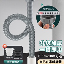 �N��ˮ������ϰѳ���ˮ�܆β�ϴ������L��ˮ���L��58�ڏ�����