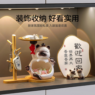 Siamese Cat Entrance Door Shoe Cabinet Key Storage Entrance Decoration Ornaments Living Room Home Moving Gift