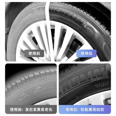 maintenance clear tire brightener – Car wax