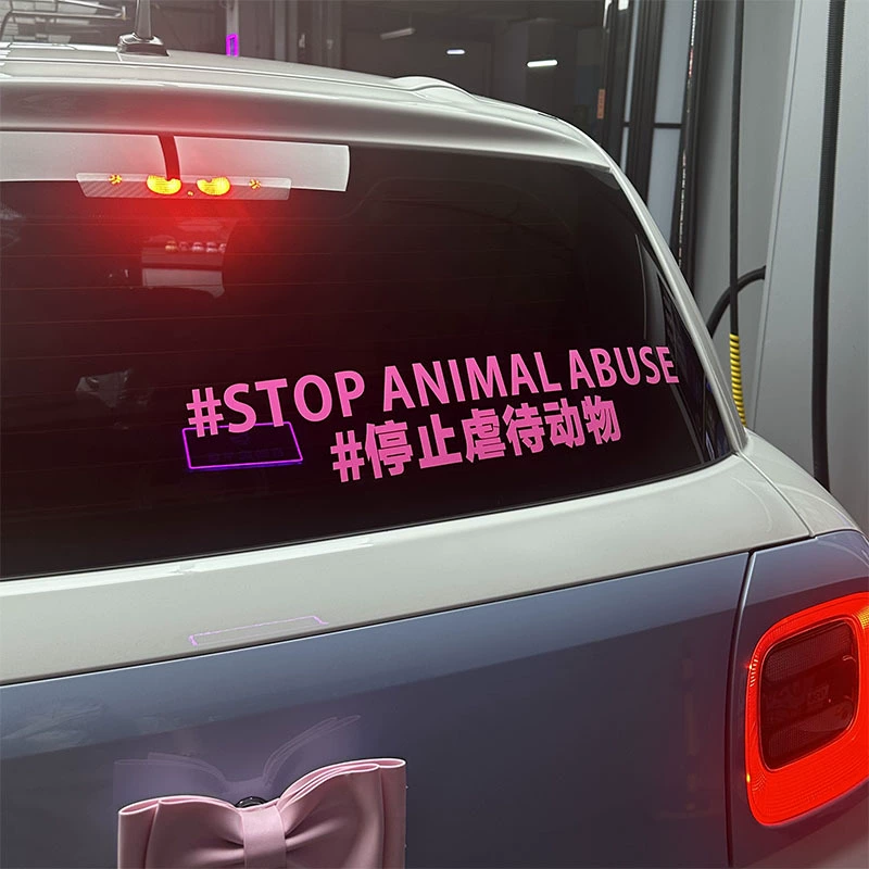 Sticker, protective high bike, high-quality style