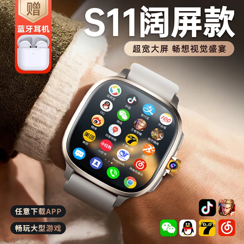 2026 New Wide-Screen Smartwatch Official Flagship Store S11watch, SIM Card Supported Cellular Version, S10 Top-Tier Edition 2026 New Wide-Screen Smartwatch Official Flagship Store S11watch, SIM Card Supported Cellular Version, S10 Top-Tier Edition