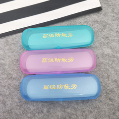 Old-fashioned simple and stylish transparent lightweight multifunctional reading glasses case with various colors