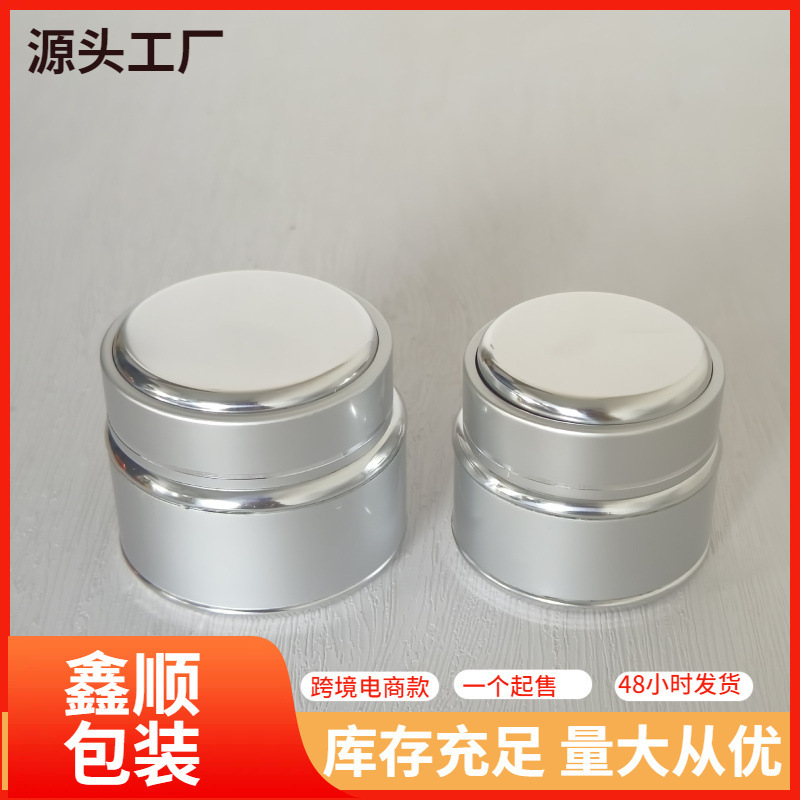 A light therapy glue model glue transparent gel firm aluminum bottle 50g30g silver aluminum bottle extension glue