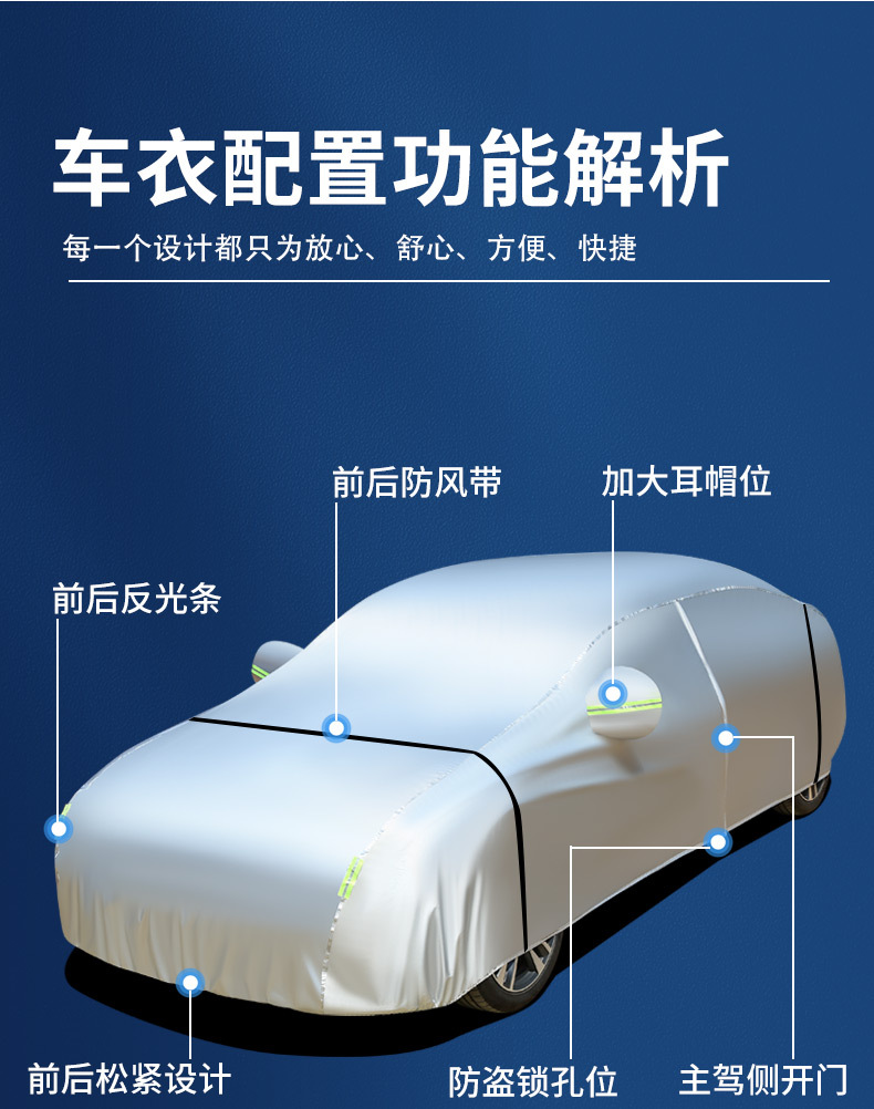 Oxford cloth car cover for cross-border use, dustproof, frost-proof, snow-proof, sun-proof, heat-insulating, scratch-resistant, thickened and padded protective car cover