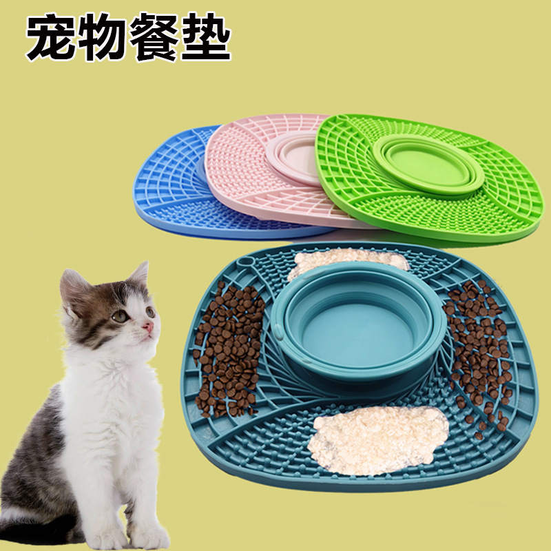 シリコン製ペット用食器マット、犬の食事時の食べこぼし防止、お手入れ簡単、猫用マット、吸盤付き、ペット用ゆっくり食べる食器|undefined