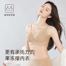 内衣隐形无痕胸衣bra舒适聚拢上托收副乳美背内搭背心文胸胸罩