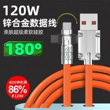 usb��늾��֙C�������\�Ͻ����^180�Ȱ�׿���D��侀�^OTGֱ����