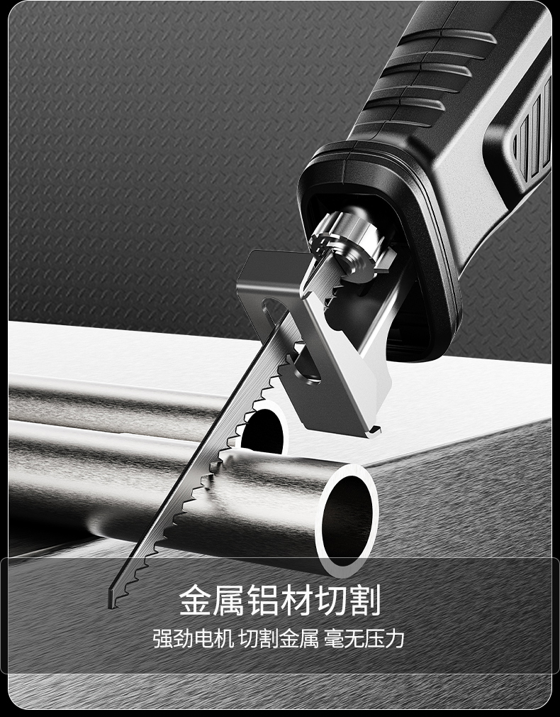 批发电动往复锯马刀锯切割钢筋木材锯骨机万能锯小型家用多功能切-阿里巴巴