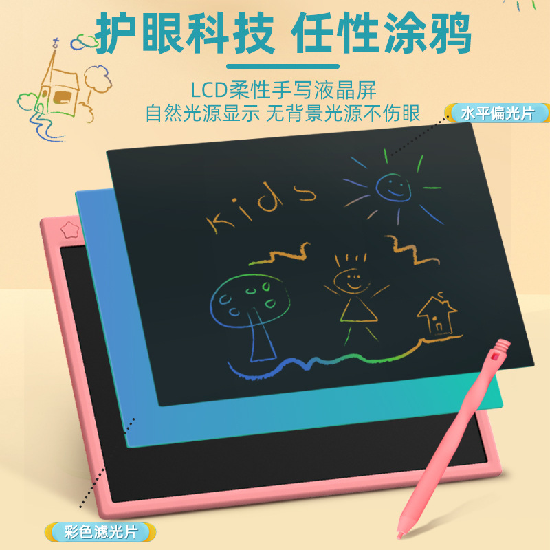 Tablero de escritura a mano LCD de 16 pulgadas de carga tablero de dibujo grande tablero de dibujo de graffiti de dibujos animados de niños Tablero Electrónico de gran tamaño