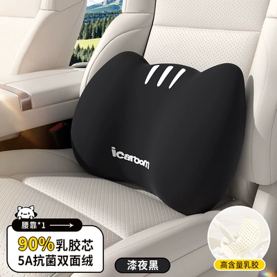 Car, Car Lumbar Support, Car | Headrest - single-waistrest-i-r577ak-b-lacquered-black