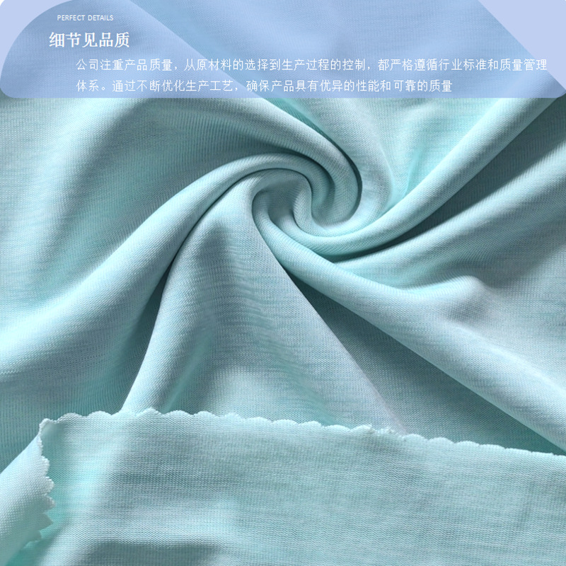 0640K锦涤凉感云彩汗布175g (7).png