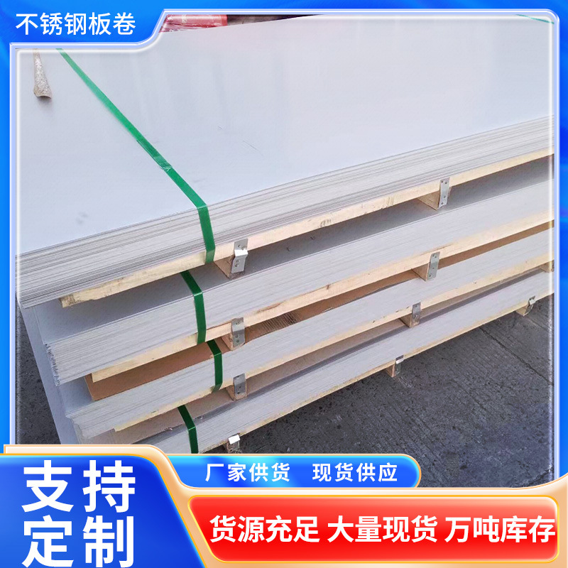 天津HG785D钢板  高强度矿山设备   HG785E钢板 可加工