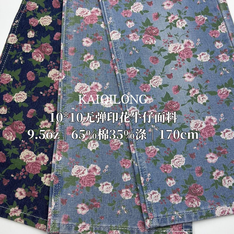10 Pieces of Non-Elastic Twill Printed Denim Fabric Rose Flower Color Denim Pants Tops Dresses Children's Clothing
