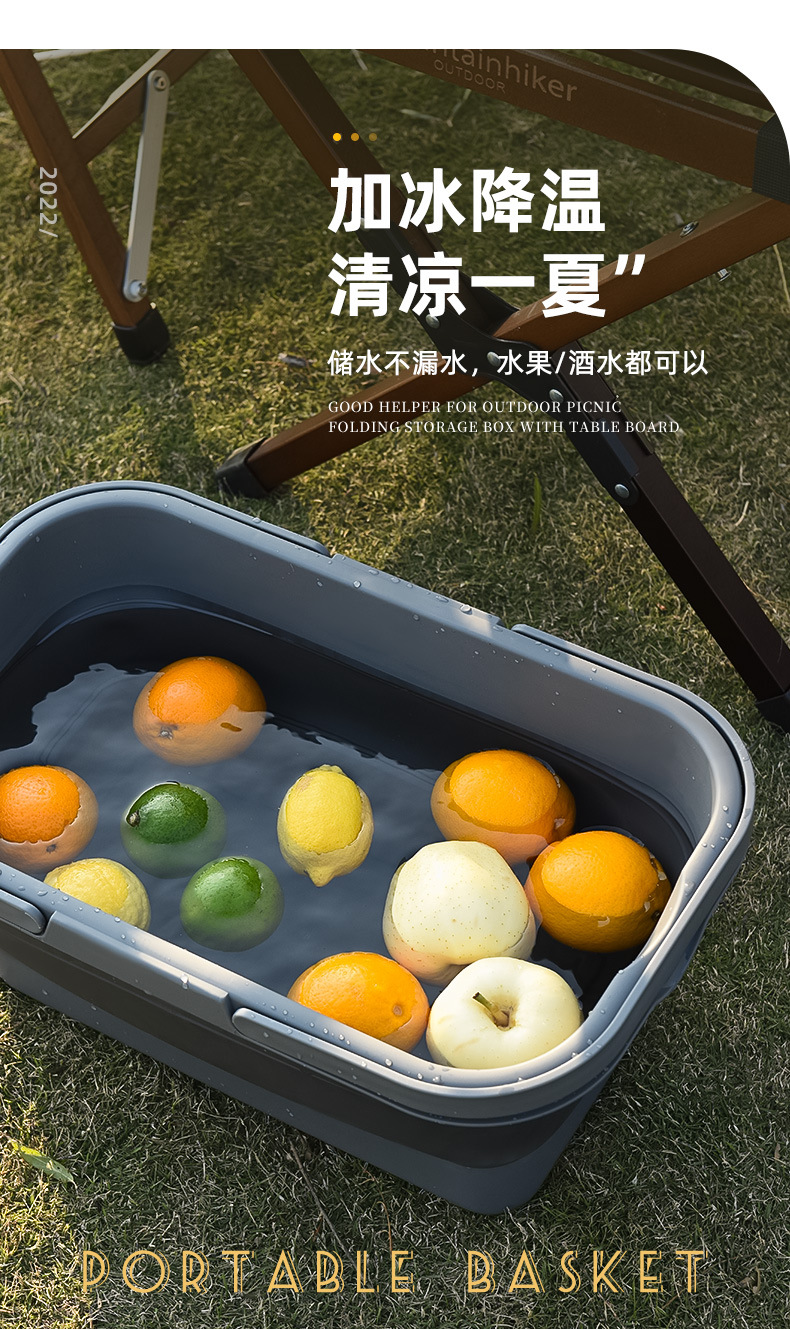 户外折叠篮_11