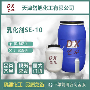 �黯��SE-10 �������黯�� ��ˮЧ���� �����;�����ϩ��
