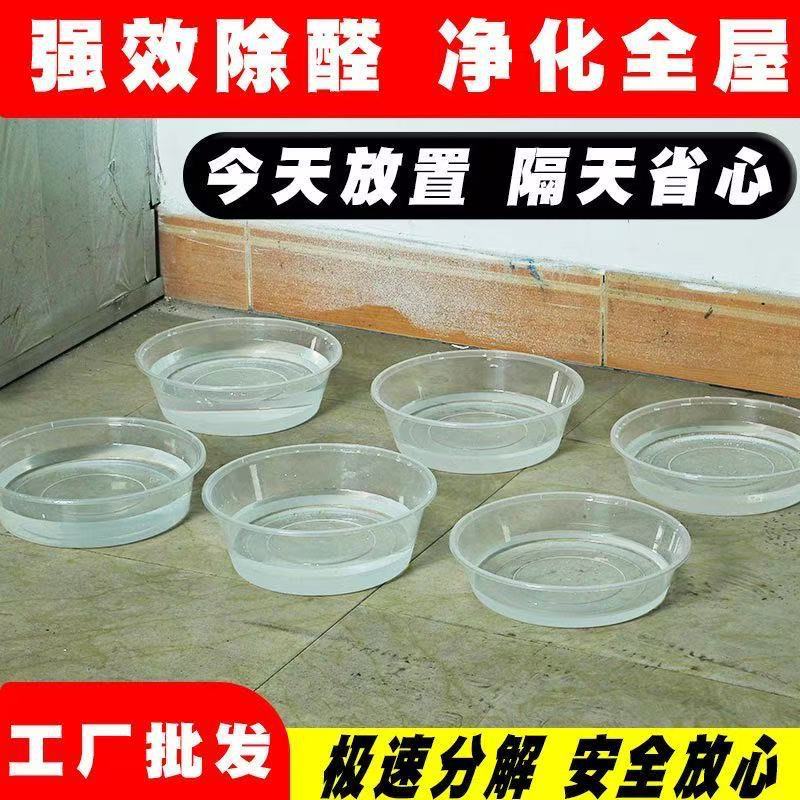 除甲醛一次性水盆无盖大盆形 西瓜盒外卖水果捞 吸水花盆野炊餐盒