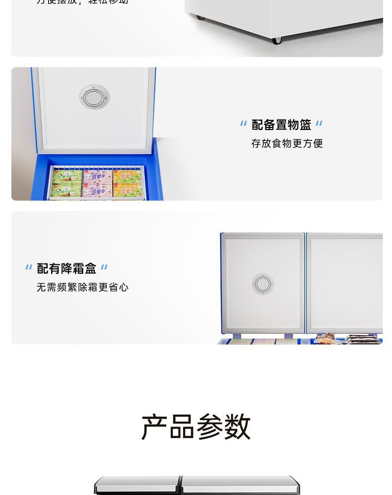 Dual-Temperature Dual-Door Freezer, Large-Capacity Household Dual-Use Freezer, Smart Freezer, First-Class Energy-Saving Car Refrigerator