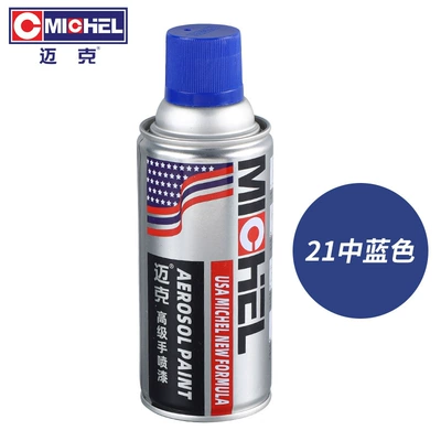 Anti-Corrosion Touch-Up Paint – Avtomobil boyası - 21-medium-blue-350mlbottle-spray-paint