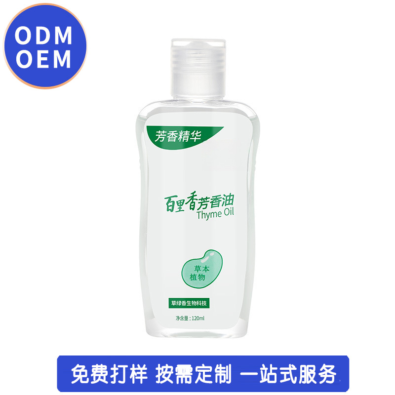 Baby Moisturizing Oil, Baby Touch Oil, Mild and Non-Irritating Skin Care Essential Oil Manufacturer, Cross-Border Oem Customization and Oem