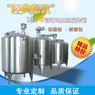 304늼ӟΌӲP䓔Ͱ316Һw޸߼黯޷ɢ