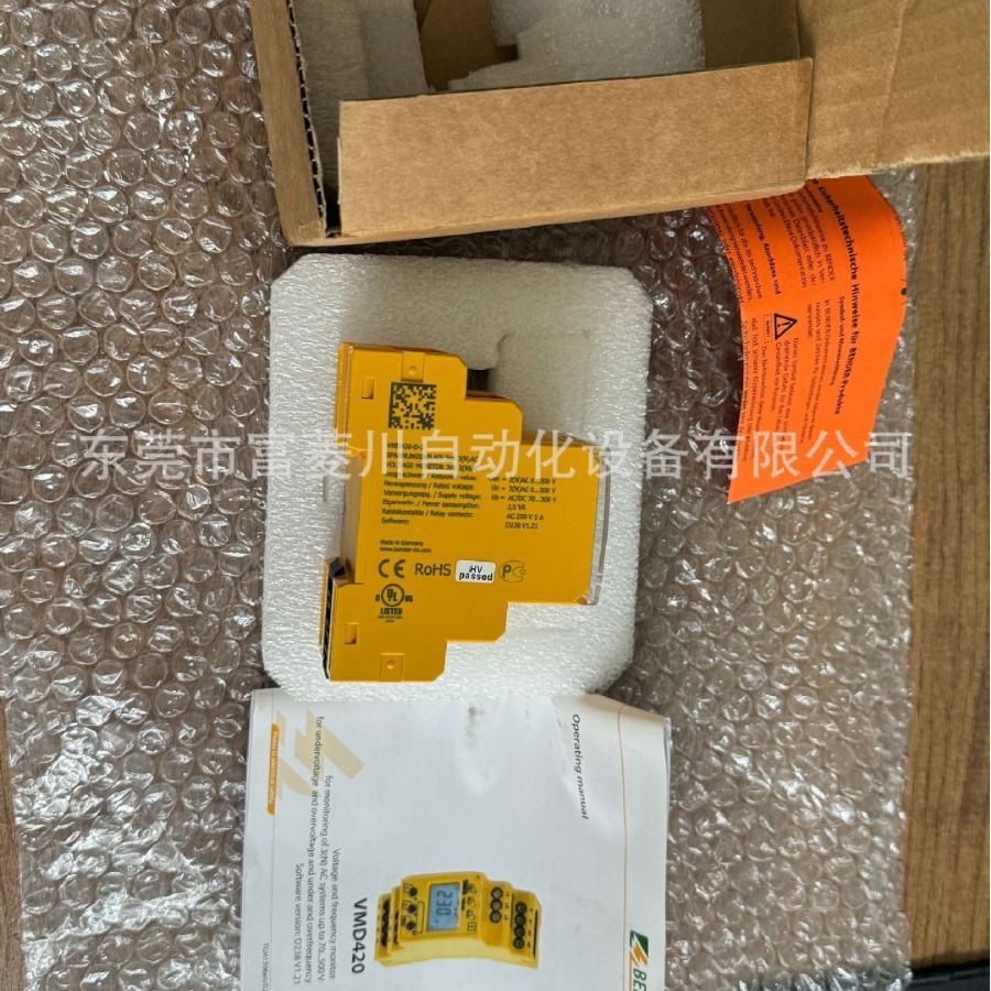 VMD420-D-2  BENDER本德尔模块工厂库存可以订货实物参考议价