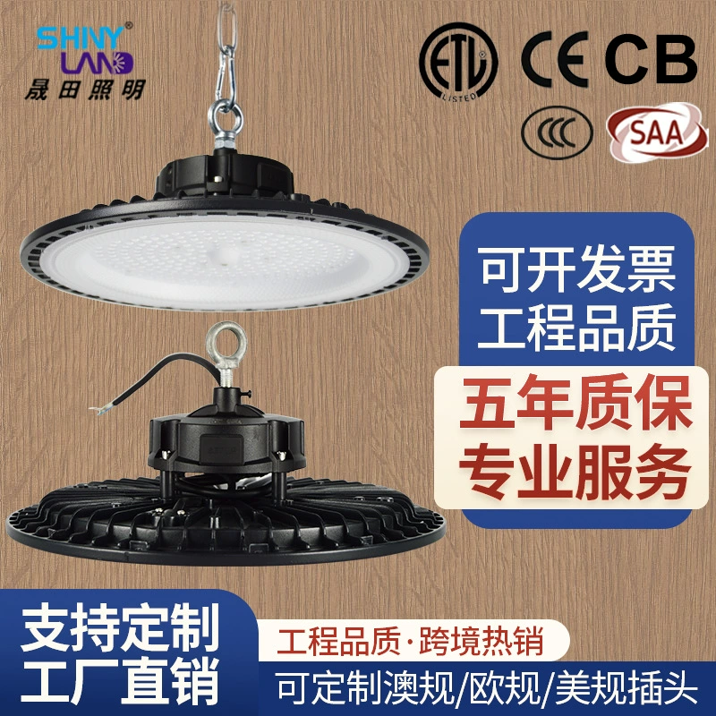 Наружная водонепроницаемая сверхяркая светодиодная фабрика фонаря высокого залива фонарь склада лампа